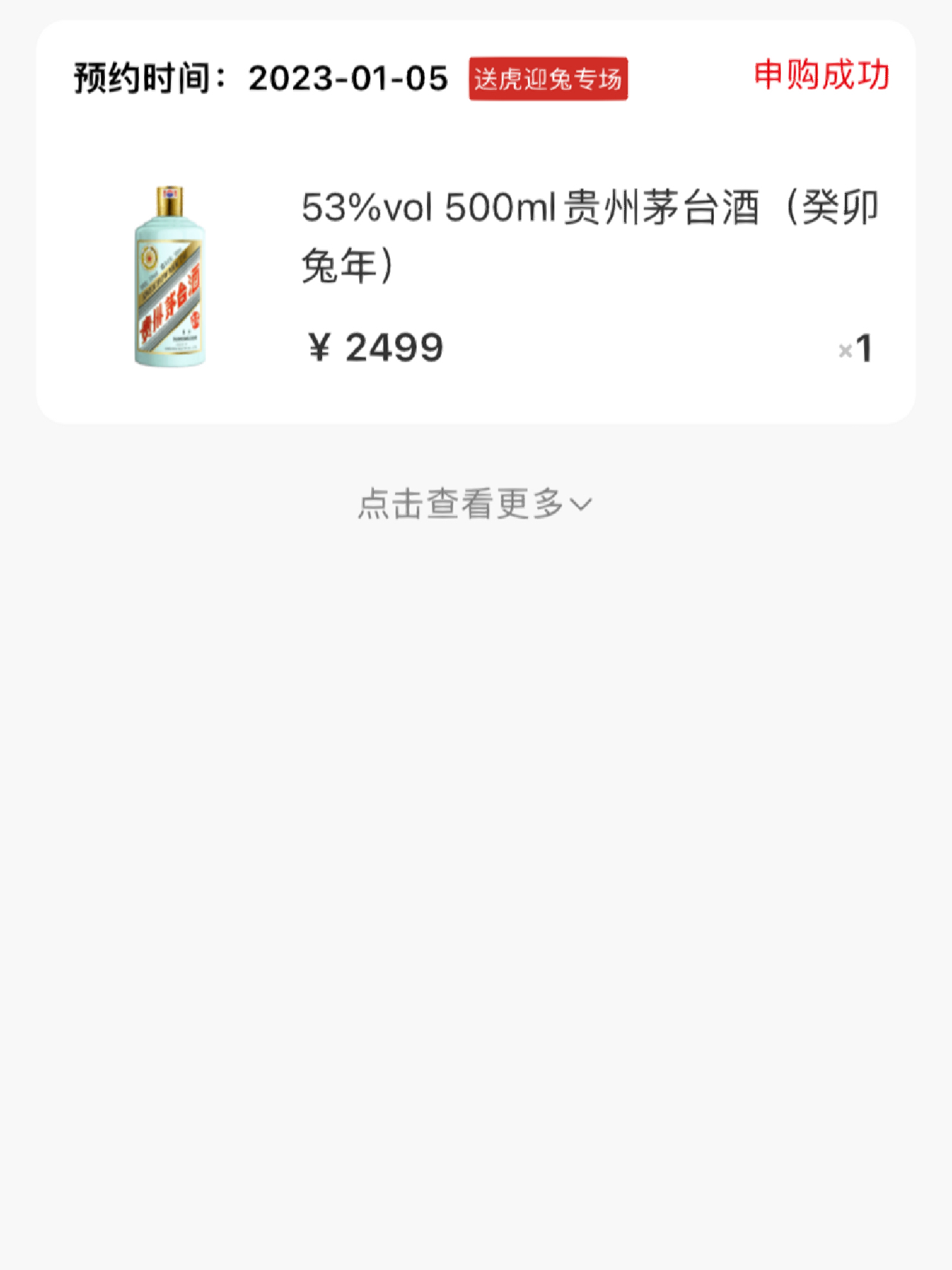 热点 第45页