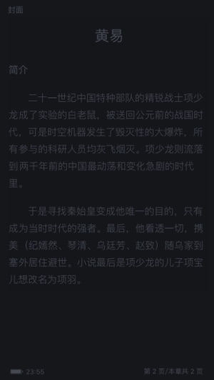 网络小说到黄网小说的灰色地带，免费观看与下载探秘