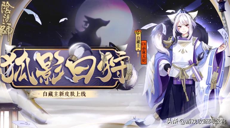 阴阳师秘密揭秘，免费签到软件下载的正确路径探索