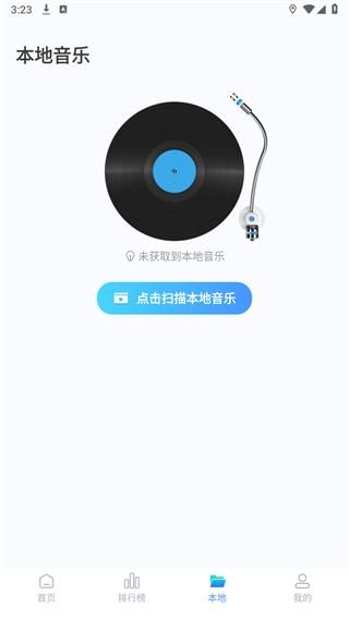 快音小米版免费下载歌曲全面指南