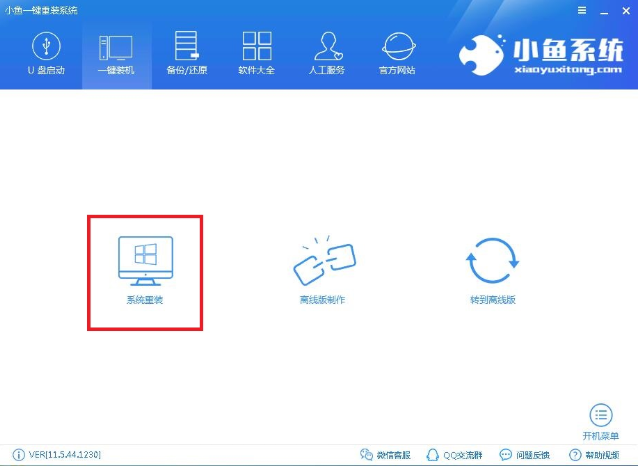 免费电脑系统下载指南，寻找最佳资源获取途径