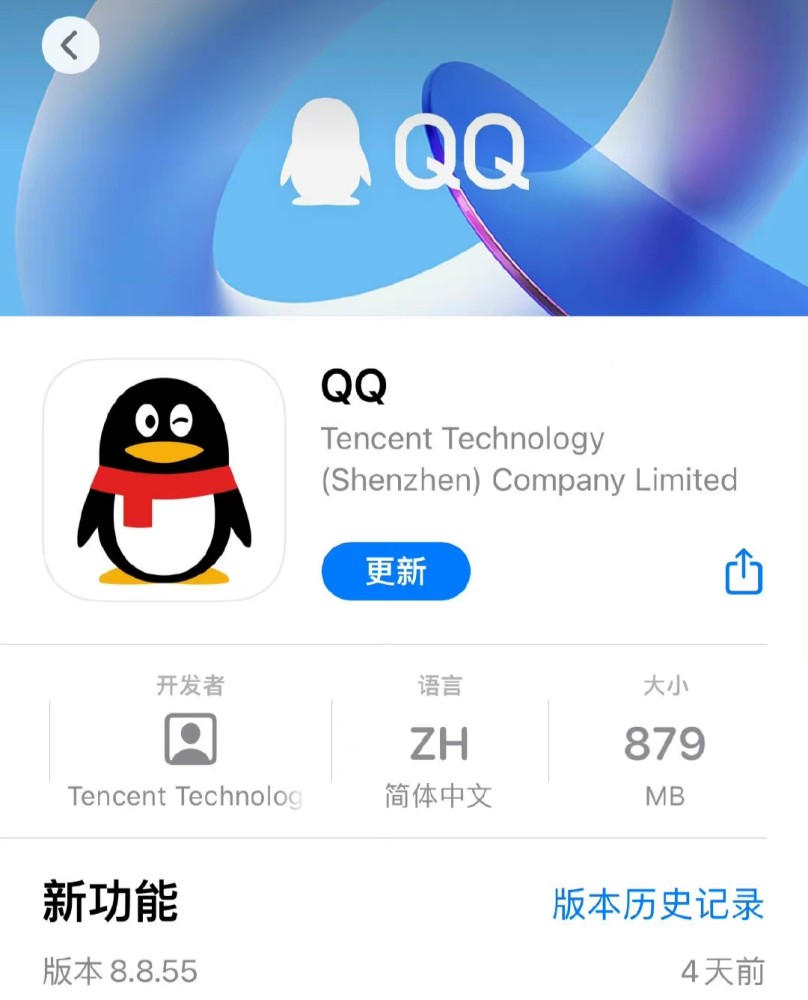 QQ最新款，前沿科技与社交新纪元的探索